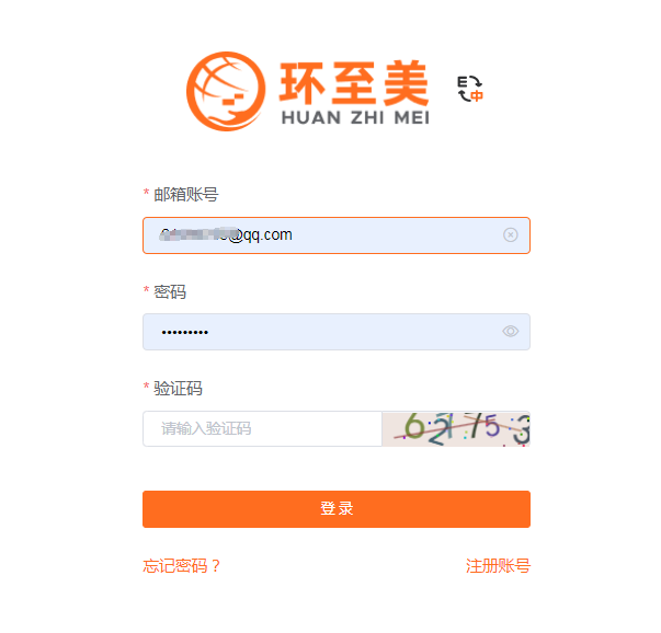 美国后端物流卡车派送预约，美国后端物流怎么预约卡车？