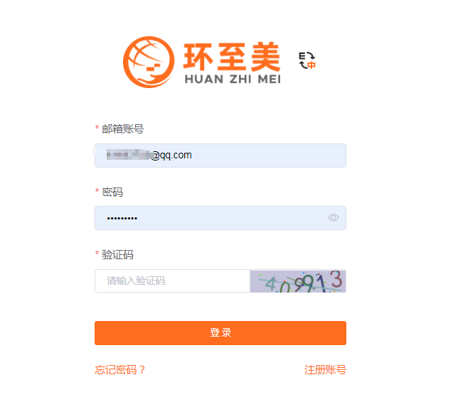 教你一个国内预约美国卡车的方法！