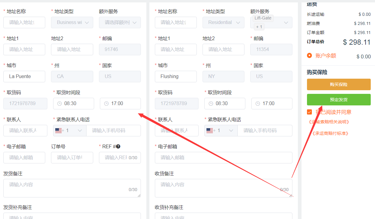 加州到佛罗伦斯30磅运费多少钱？