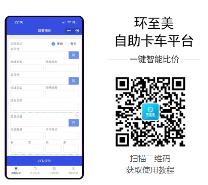扫码