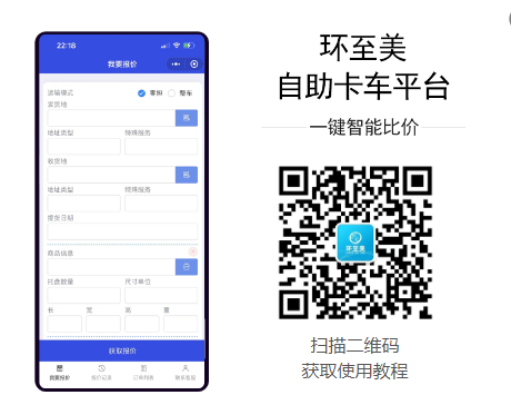 扫描领取教程