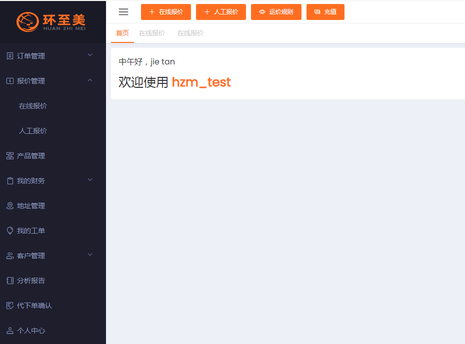 eaff5078a9a3db0b67028e976e70e67d_1700632513297939.png