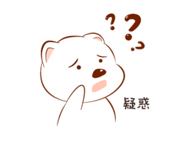 为什么