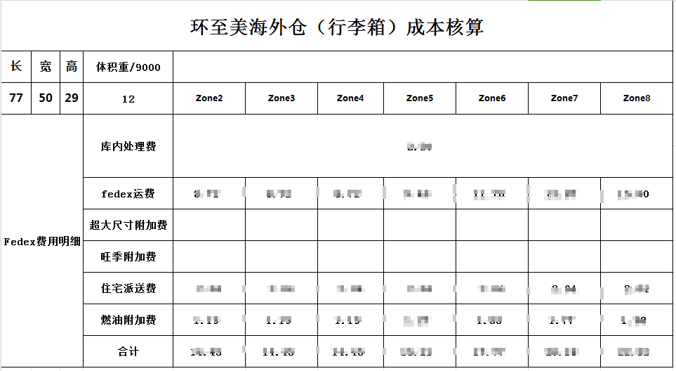 微信图片_20240719145936.png