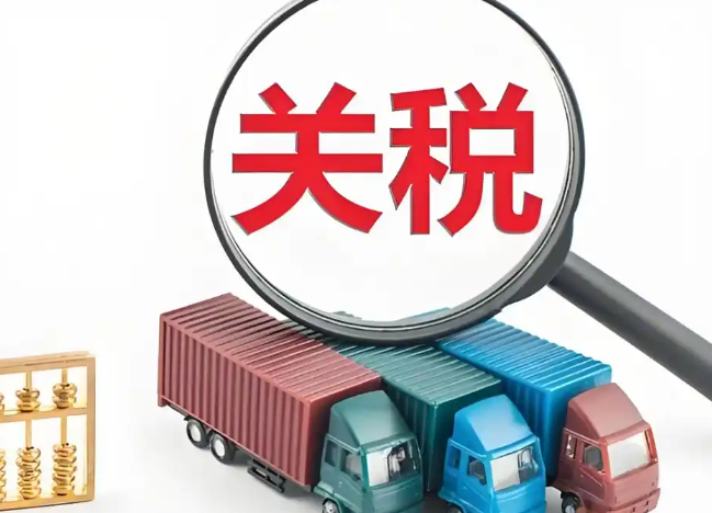 跨境电商怎么能避开关税