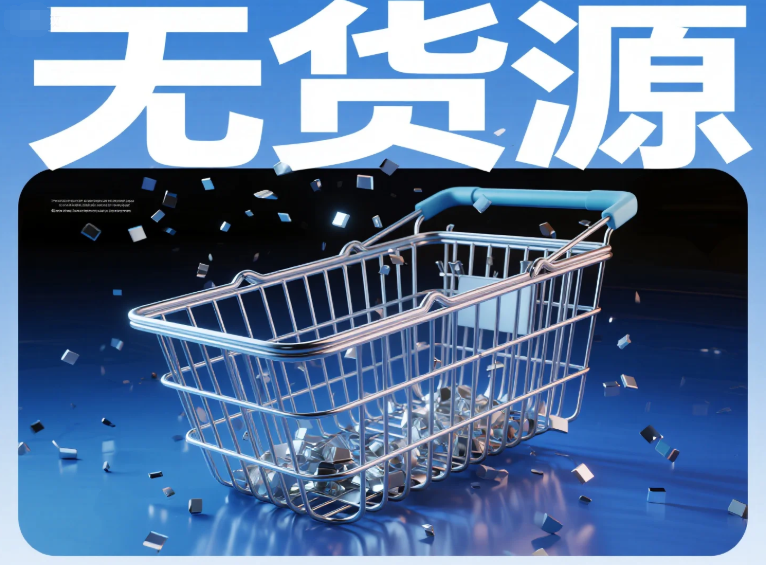 跨境如何去找本土货源？