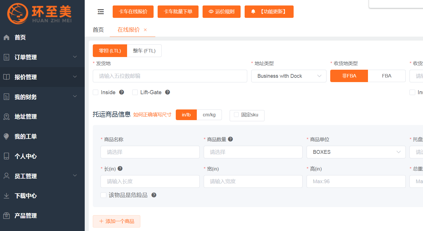 环至美卡派平台