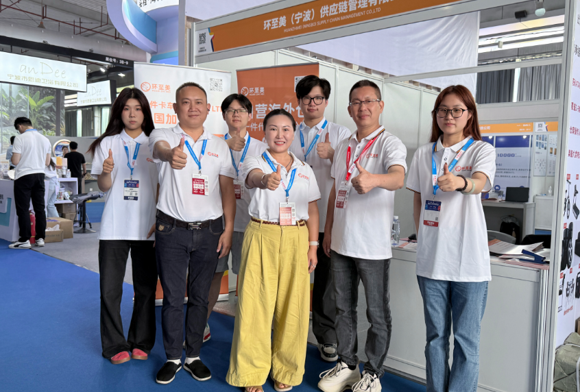 开展啦！环至美与您相约2026宁波跨博会余姚家电展