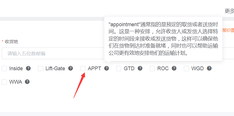 1781161035422677.png image.png
