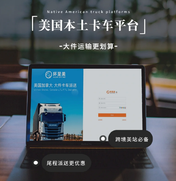 环至美卡派平台 环至美卡派平台